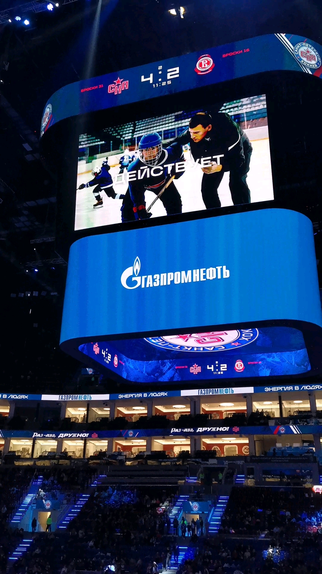 圣彼得堡阵容整齐，团结一致奋战比赛阳光下的简单介绍